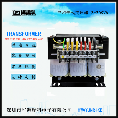 3相415V轉(zhuǎn)3相220V變壓器 出口設(shè)備專用變壓器